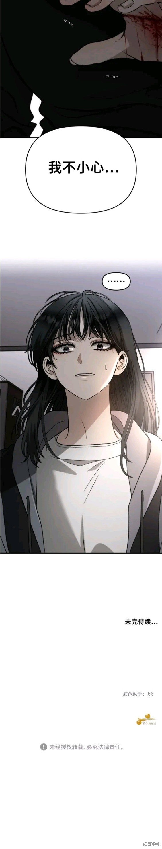 第73话