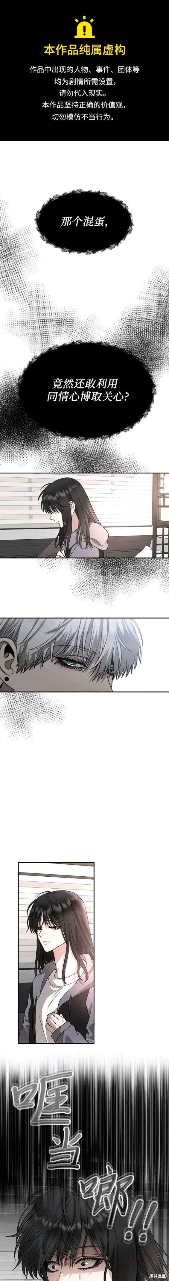 第74话