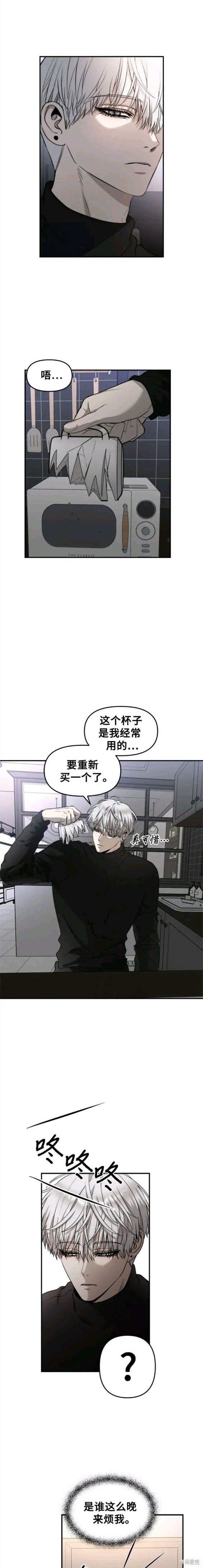 第74话