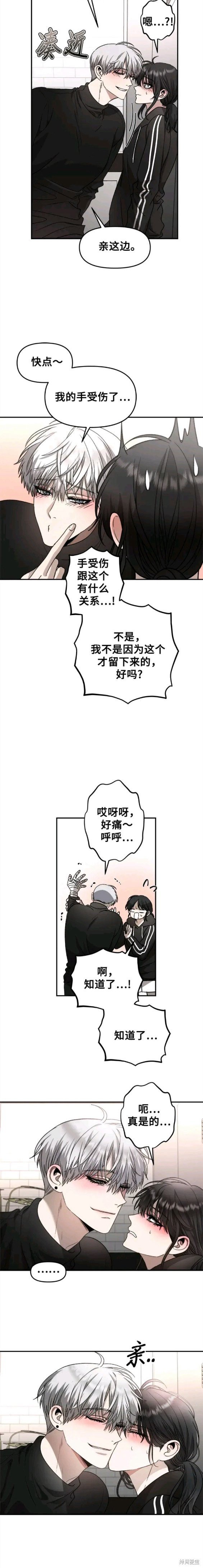 第74话