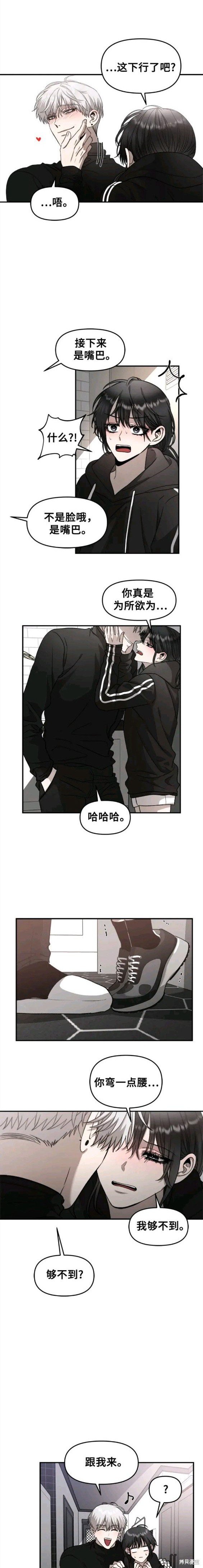 第74话