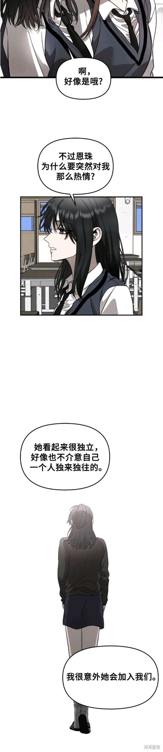 第74话