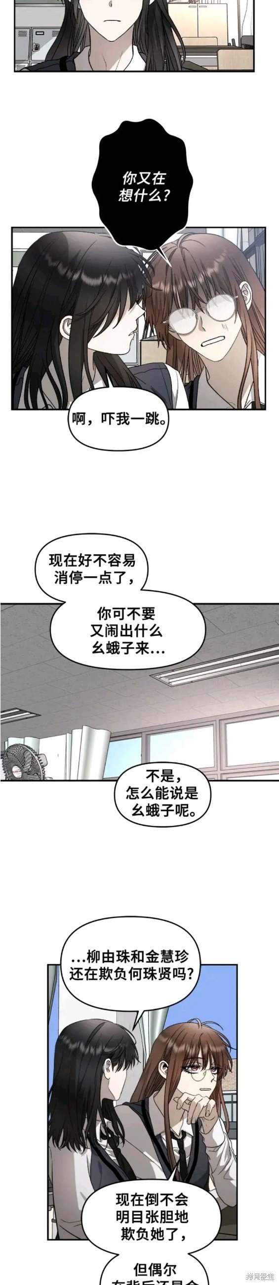 第74话