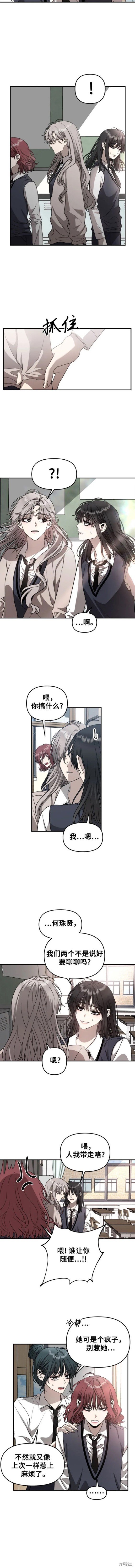 第75话