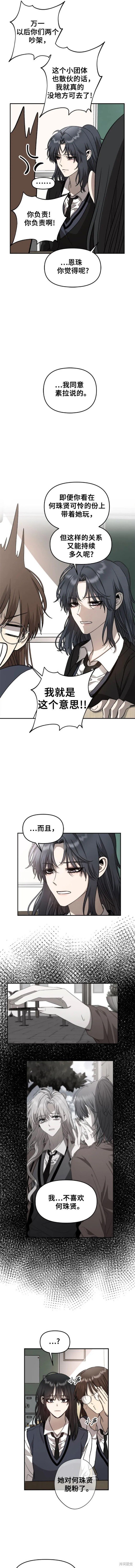 第75话