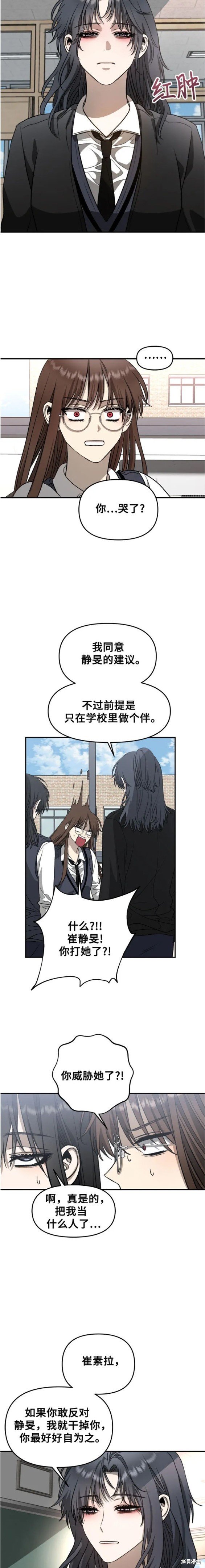第75话