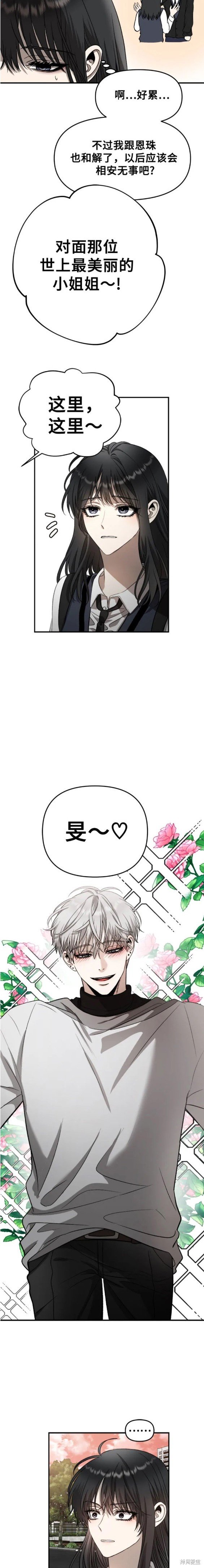 第75话