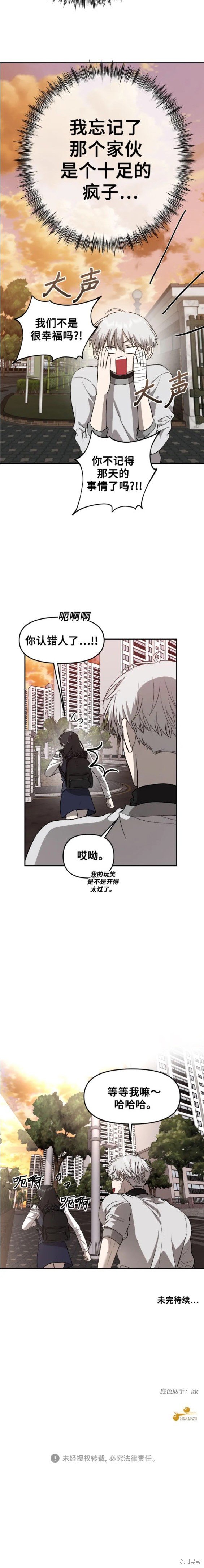 第75话