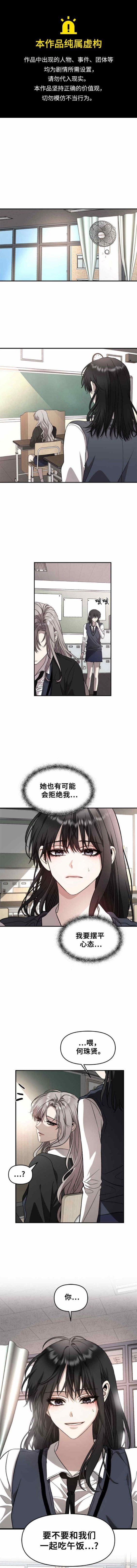 第76话