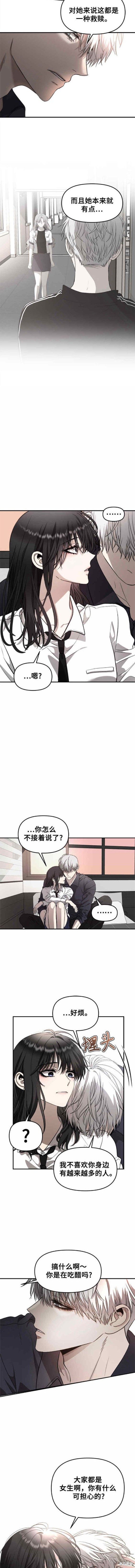 第76话