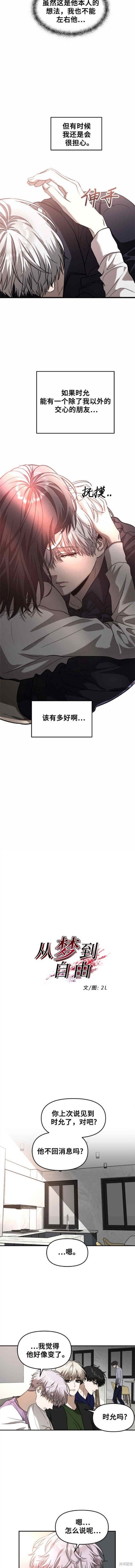 第76话