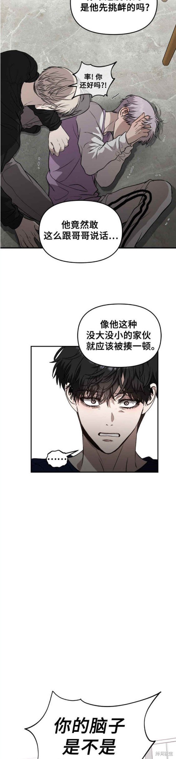 第76话