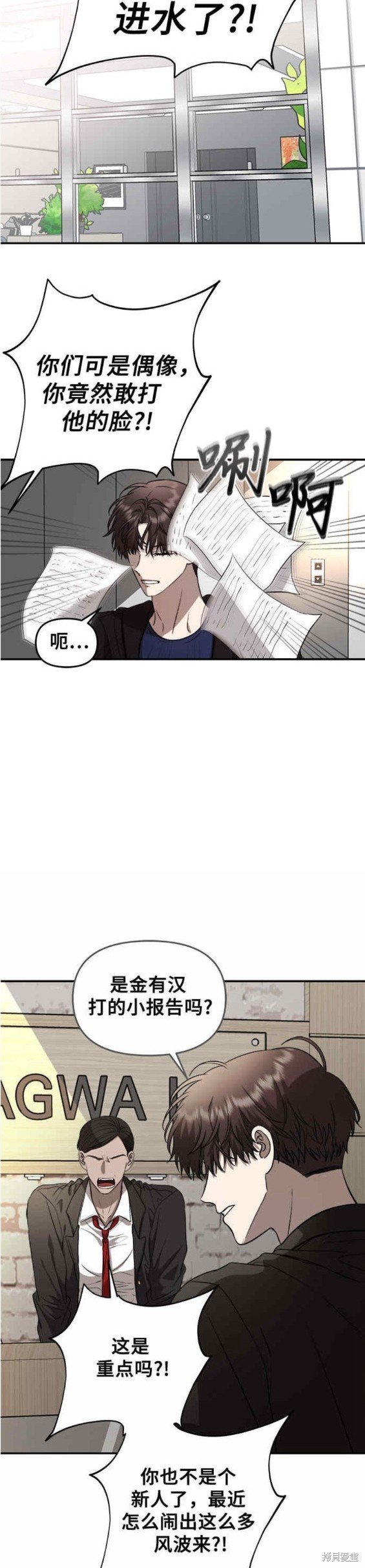 第76话