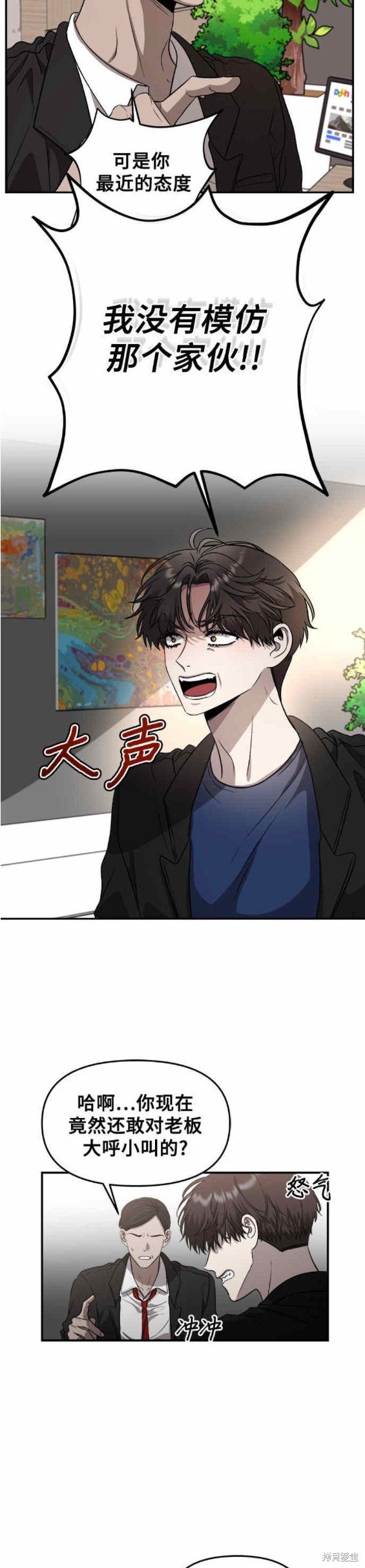 第76话