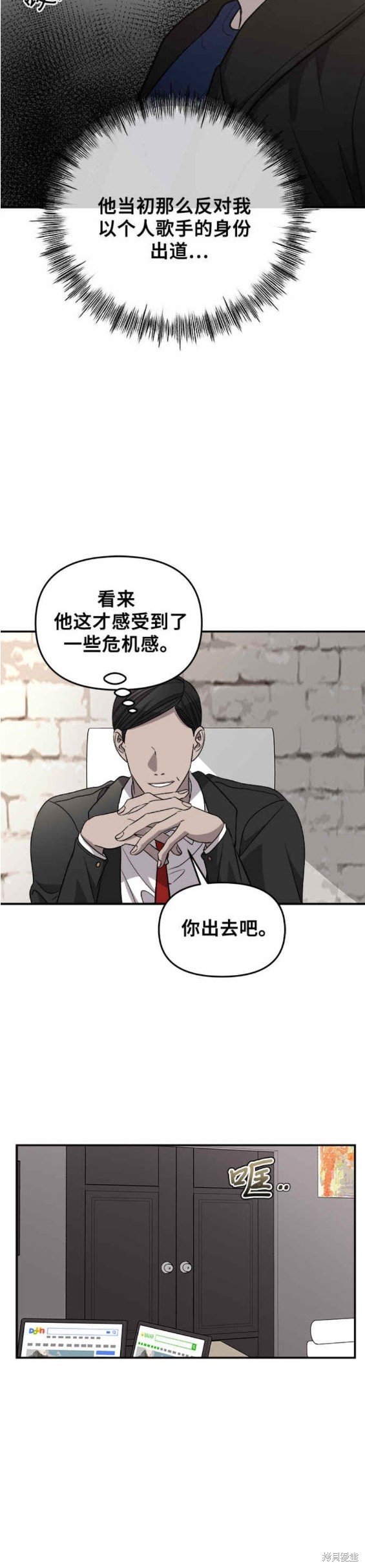 第76话