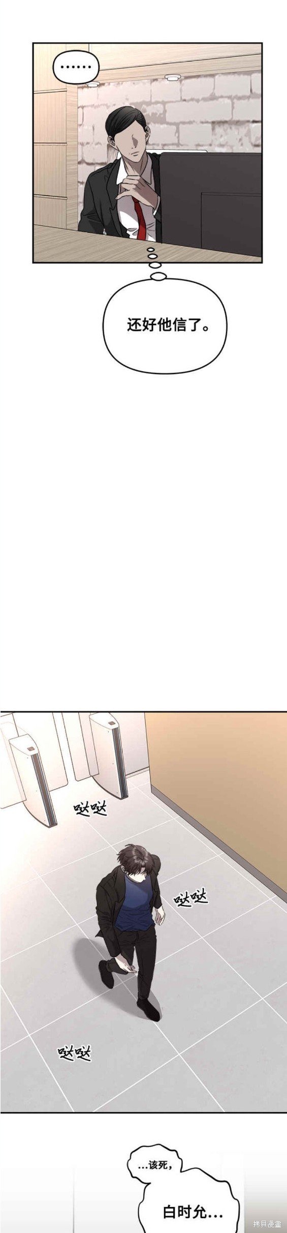 第76话