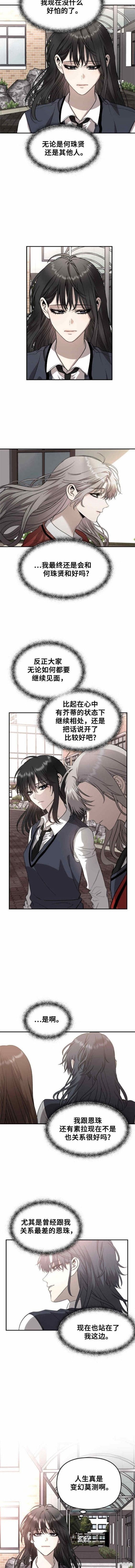 第77话