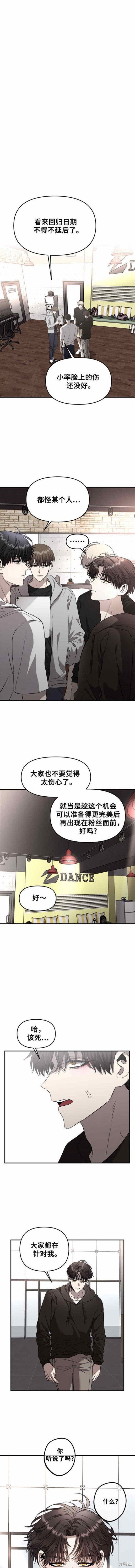 第77话