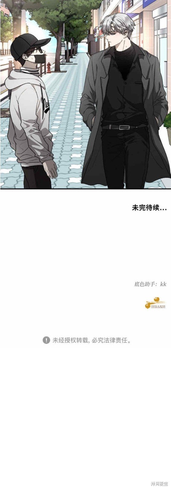 第77话