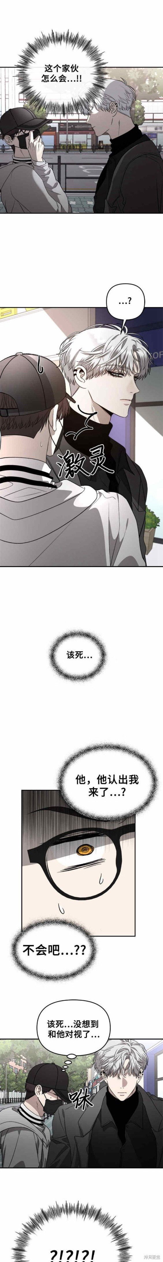 第78话