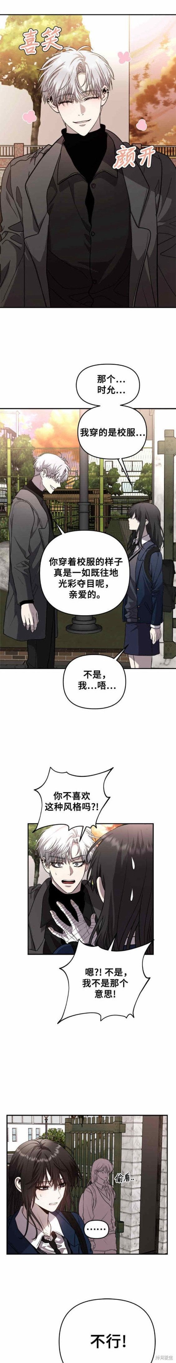 第78话