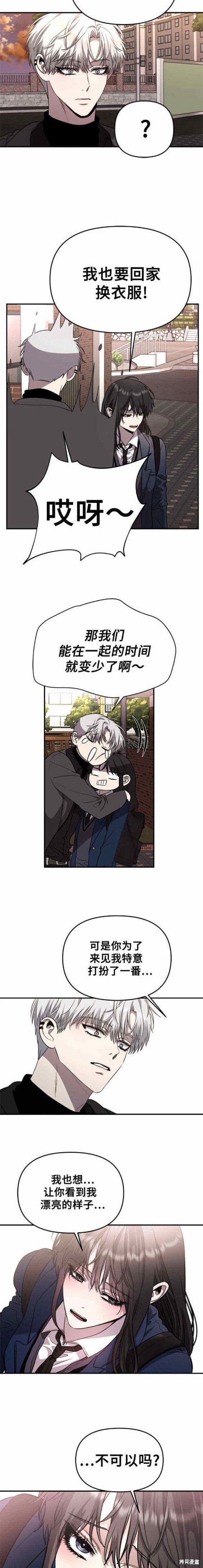 第78话