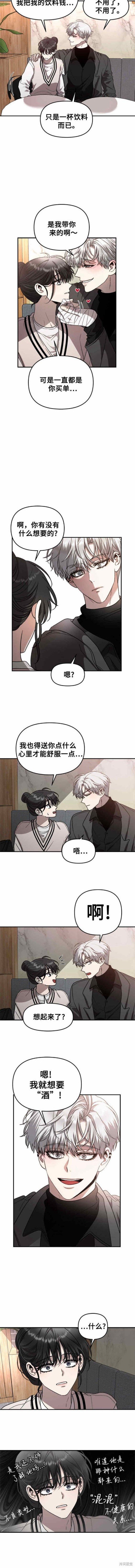 第79话