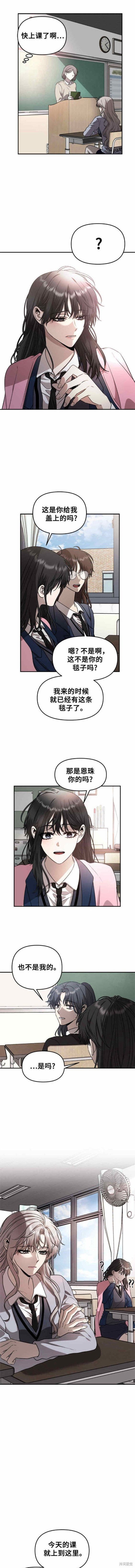 第79话