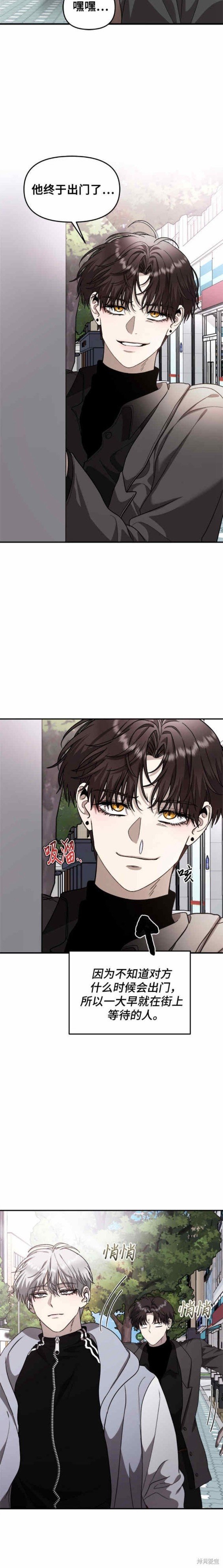 第79话