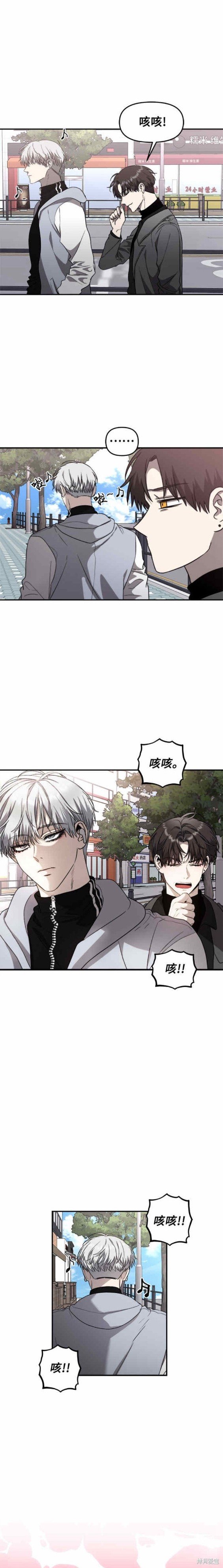 第79话