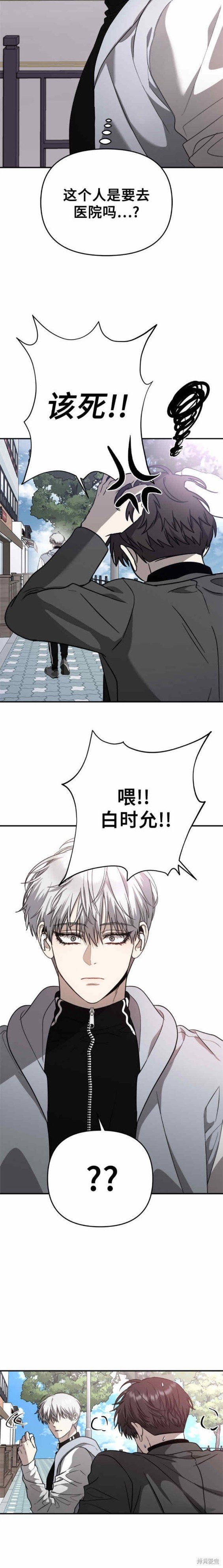 第79话