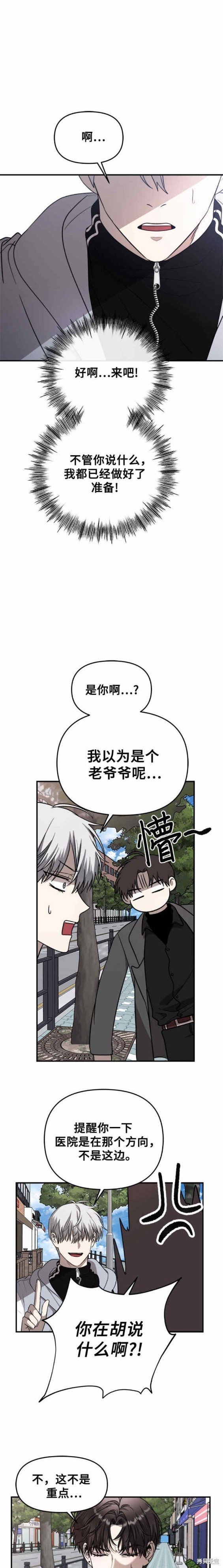 第79话