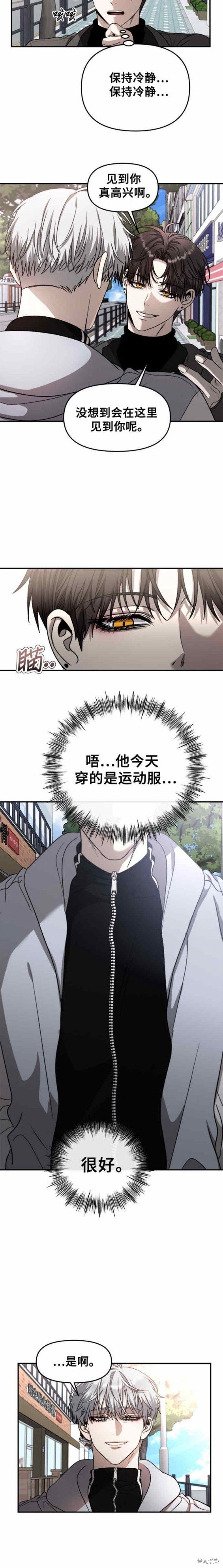 第79话