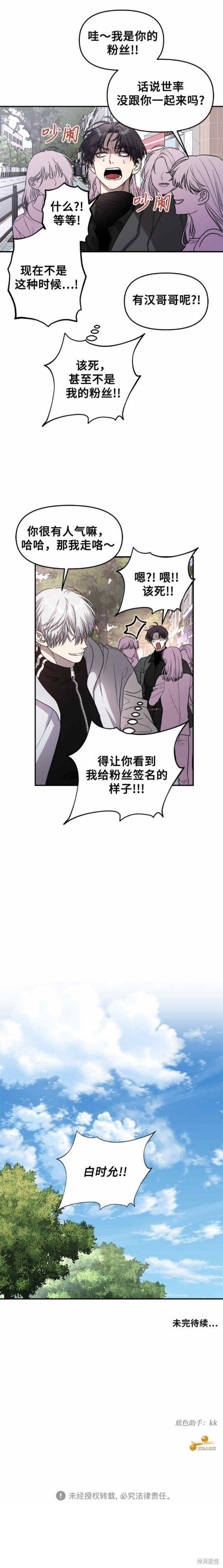 第79话