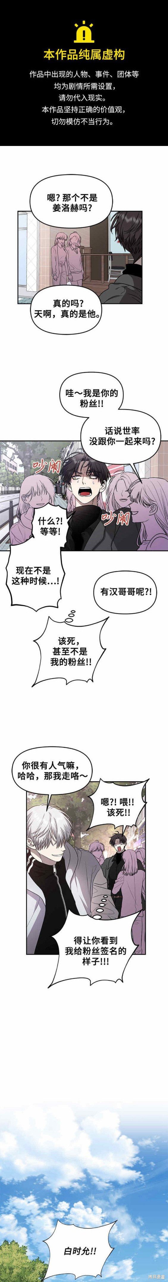 第80话
