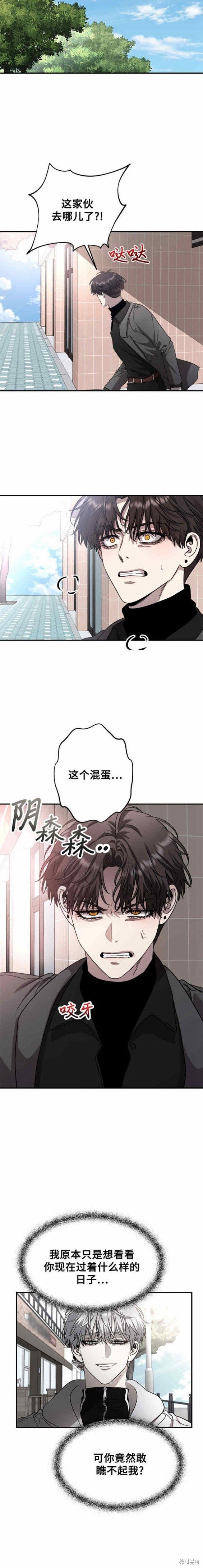 第80话
