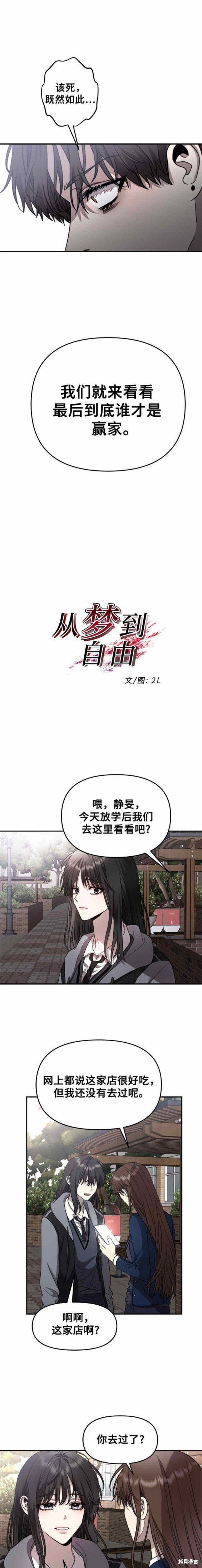 第80话