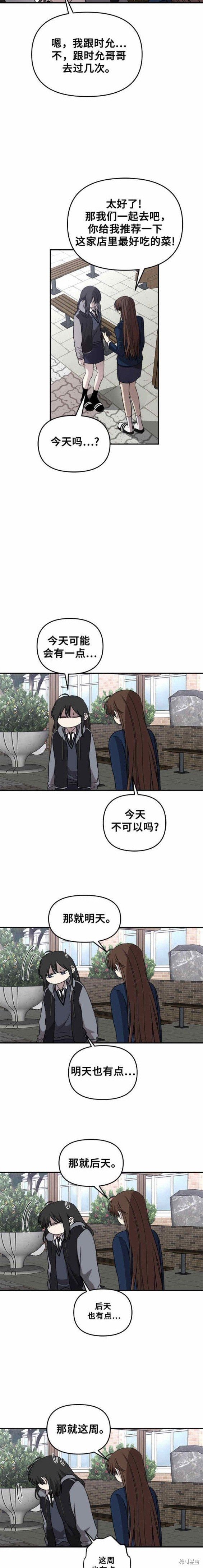第80话