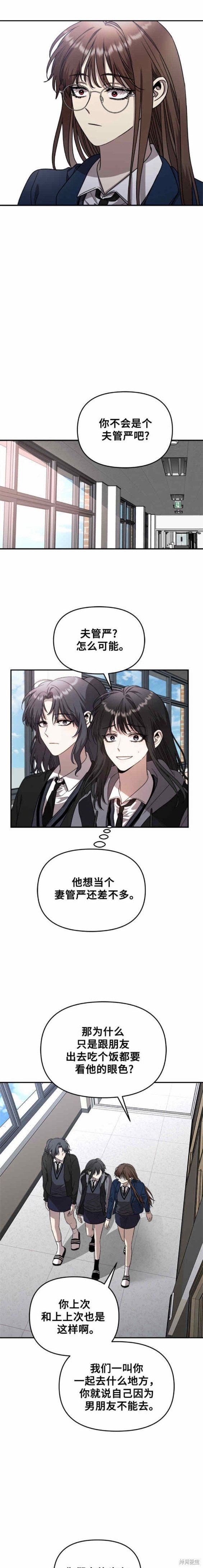 第80话