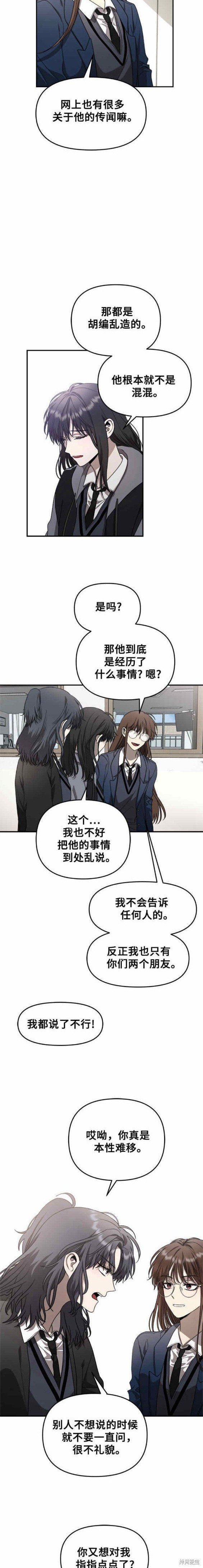 第80话