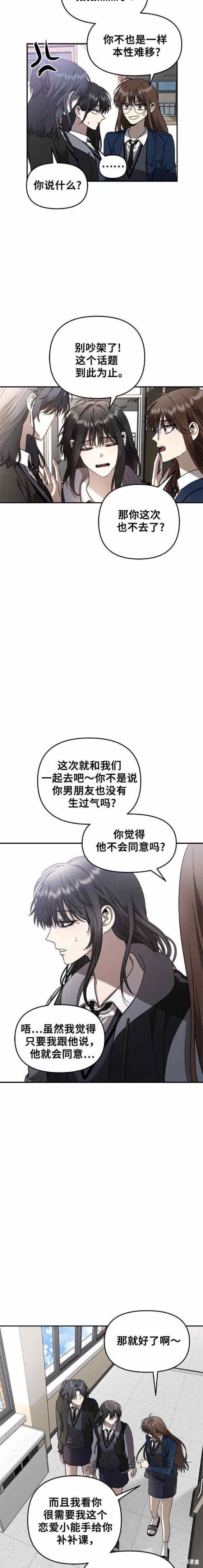 第80话