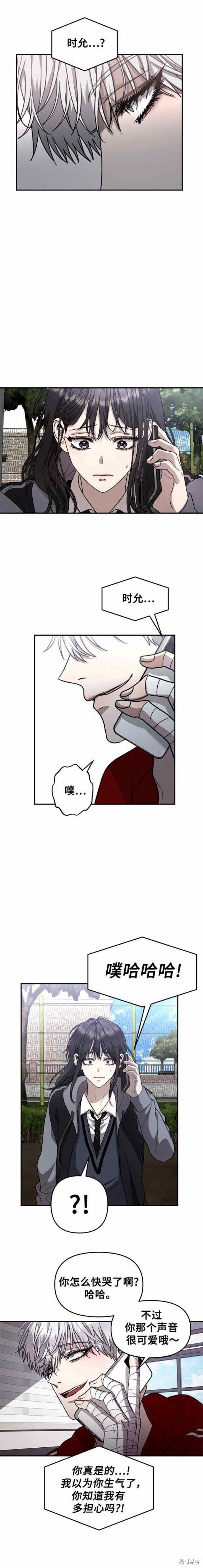 第80话