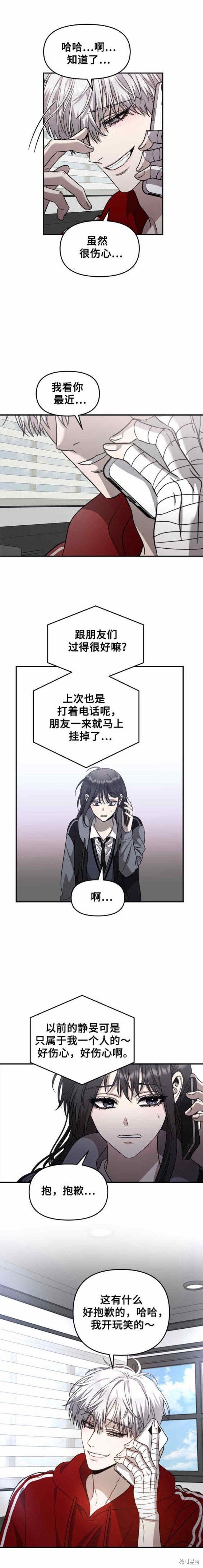 第80话