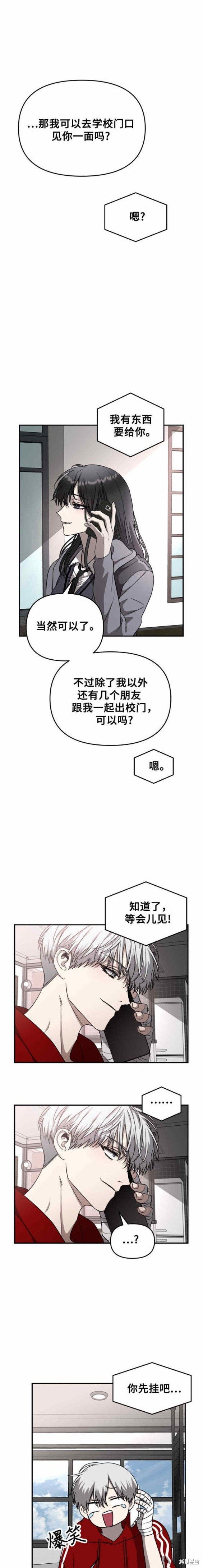 第80话