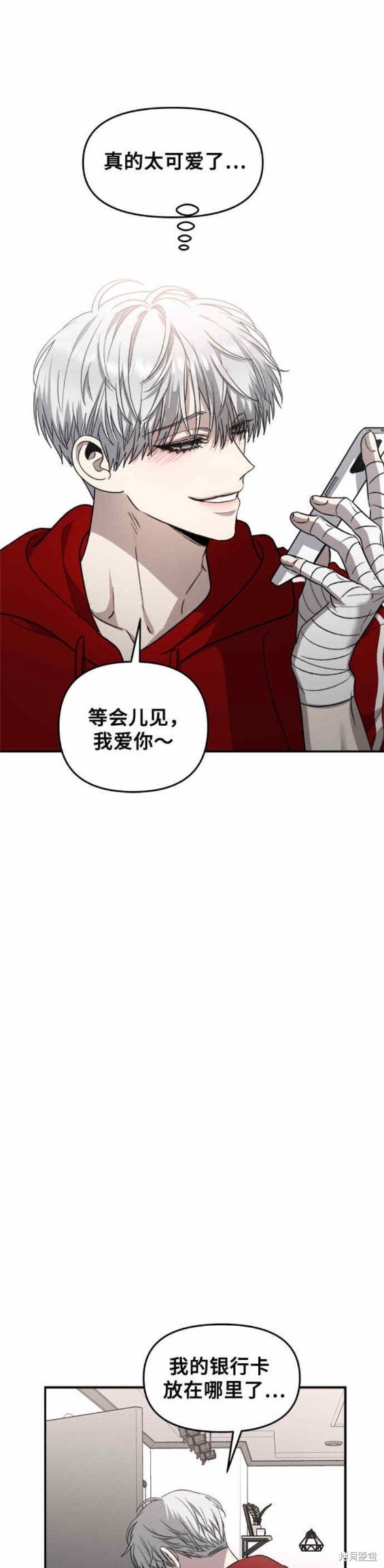 第80话