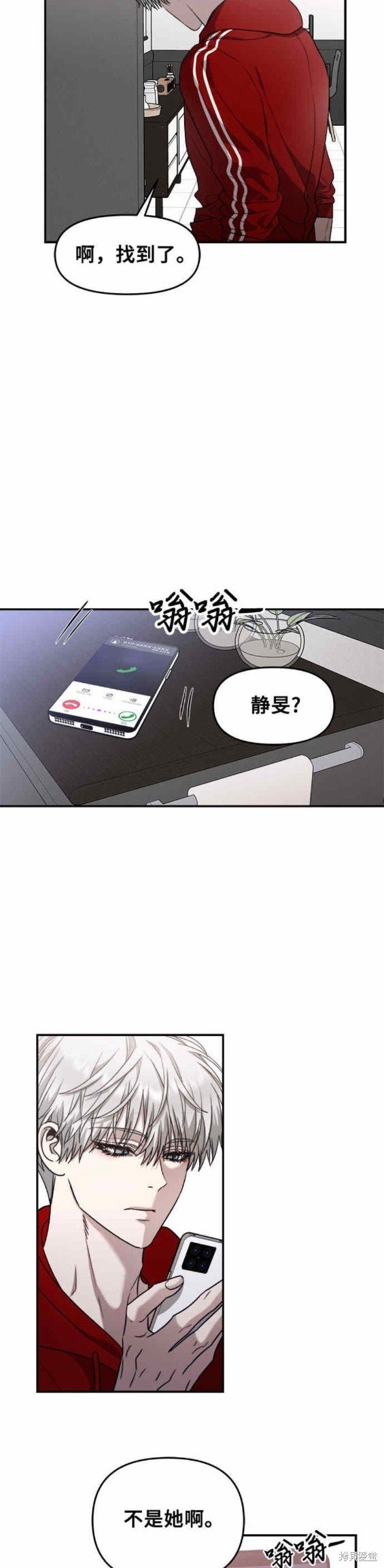 第80话