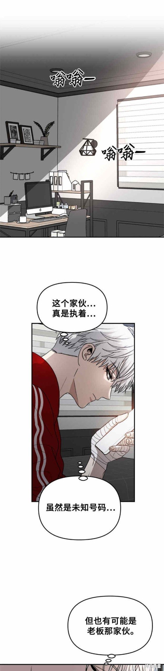 第80话