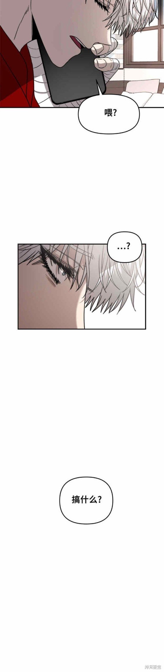 第80话