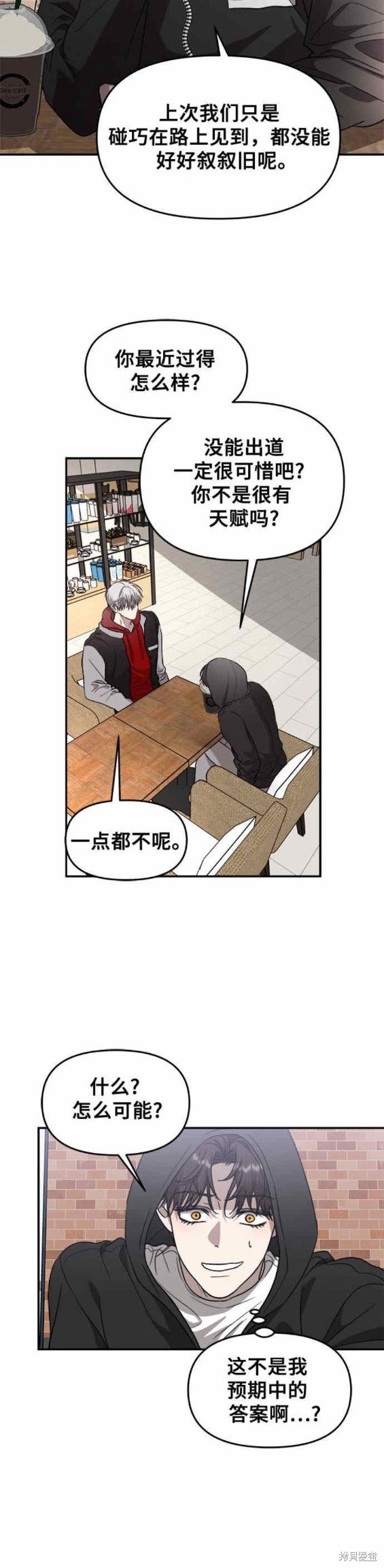 第80话