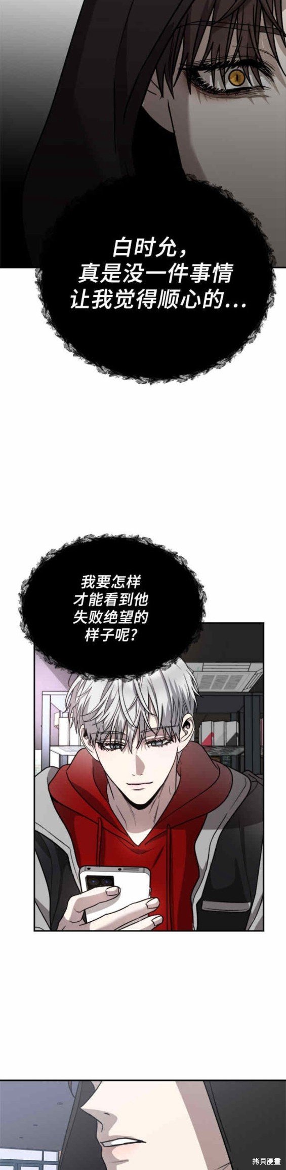 第80话